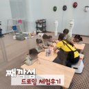38 | 김해 아기랑 실내 째깍섬 38개월 드로잉 1월 수업 후기
