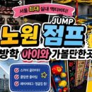(주)갤럭시파크