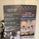 골프존파크 준골프 이미지