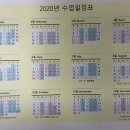 스파르타영어교습소 네이버블로그