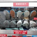 홈 빨래방 이미지