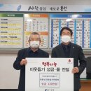 삼계4리 이미지