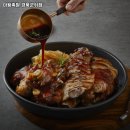 마왕족발대구 이미지