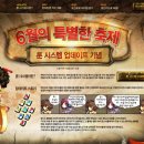 평일시스템 이미지