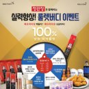 아일랜드 골프존 이미지