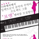 가수라이브 이미지