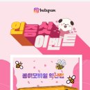 봉이야 - 이천시 | 봉이야