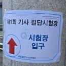 봄보리 | 종자기사 실기 후기 및 문제 복원