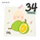 멍멍하니? | 임신 34~35주ㅣ증상 및 후기