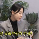 광수카