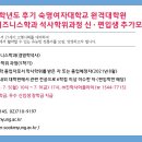 숙명여자대학교 원격대학원 이미지