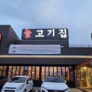 바른병원 맞은편 이미지