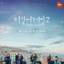 숲속의 작은집 이미지