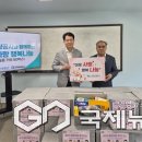 전포종합사회복지관 국제뉴스
