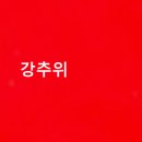 동파텔레콤