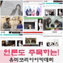 주식회사 뷰티인아시아 | 충주반영구학원 왜 유명한가 확인해보세요!