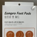 엄팩토리 | 발건강 지킴이 [ 엄팩토리 발아치패드 벨크로타입 ]