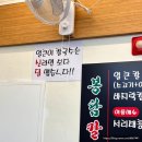 봉담샤브샤브얼큰칼국수