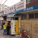 싸리골식당 이미지