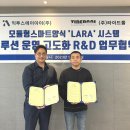 타이드솔루션 이미지