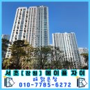 창은 | [메이플 자이] 서초구 신축 아파트 유리난간 전면부 유리창 청소 후기