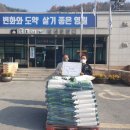 예밀포도마을팜스테이영농조합법인 이미지