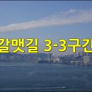 절영해안산책로2호 이미지