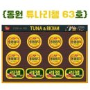 동원 이미지