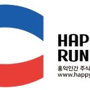 해피런