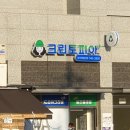크린토피아효성 이미지