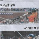 혜성스포츠 이미지