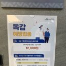 디딤메디컬 네이버블로그