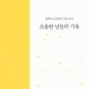 (주)이레정보통신기술 | 조용한 날들의 기록