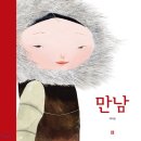 만남의거리1 이미지