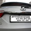 하나로자동차용품점