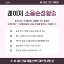 애플산부인과 부천점