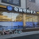 황제명태본가 갈마점 | 대전 유천동 맛집 추천! 황제명태본가에서 즐긴 푸짐한 명태조림 한 끼 [리치119클럽]