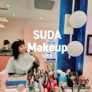 SUDA | [송파메이크업] 잠실메이크업 SUDA 헤메 후기