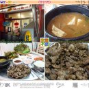 시장불고기 - 청주시 상당구 남사로112번길 54 | 시장불고기