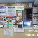 그린빌사우나 이미지