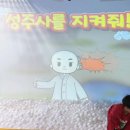 사방집쉼터 | [보령 실내 아이와 가볼만한곳] 성주사지 천년역사관, 추위 걱정 없이 2시간 꽉 채워 보낸 리얼 후기