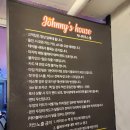 쟈니하우스 이미지