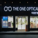 더원안경원 이미지