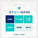 건강&수정