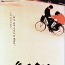 Return청춘 이미지