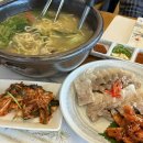 수밀바지락칼국수 | [양주 칼국수 맛집] 밀시루 | 바지락칼국수와 보쌈 후기
