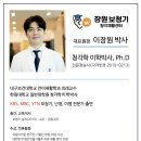 우리의료기.보청기 이미지