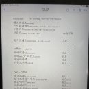 디폴트커피바