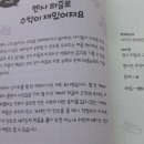 추추수학 이미지