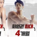 카인드짐 휘트니스 중화역점 이미지